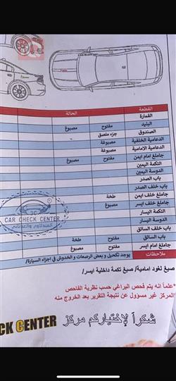 دۆج چارجەر